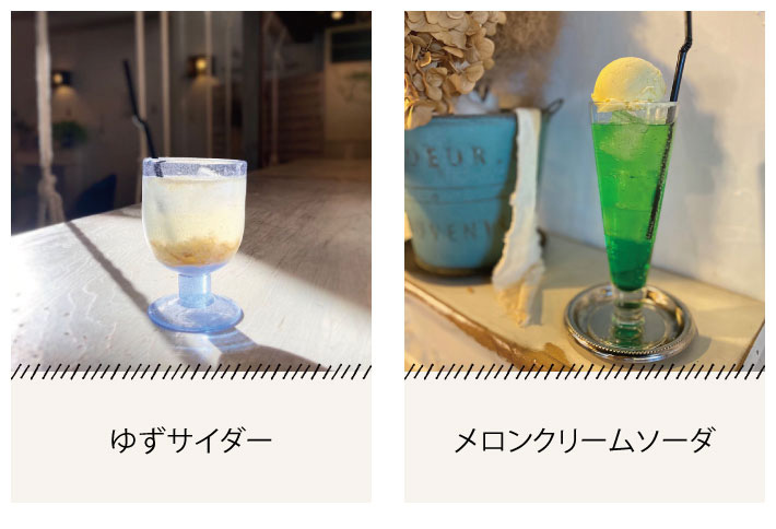 ドリンクメニュー