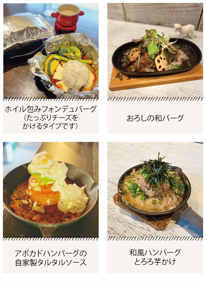 ランチメニュー