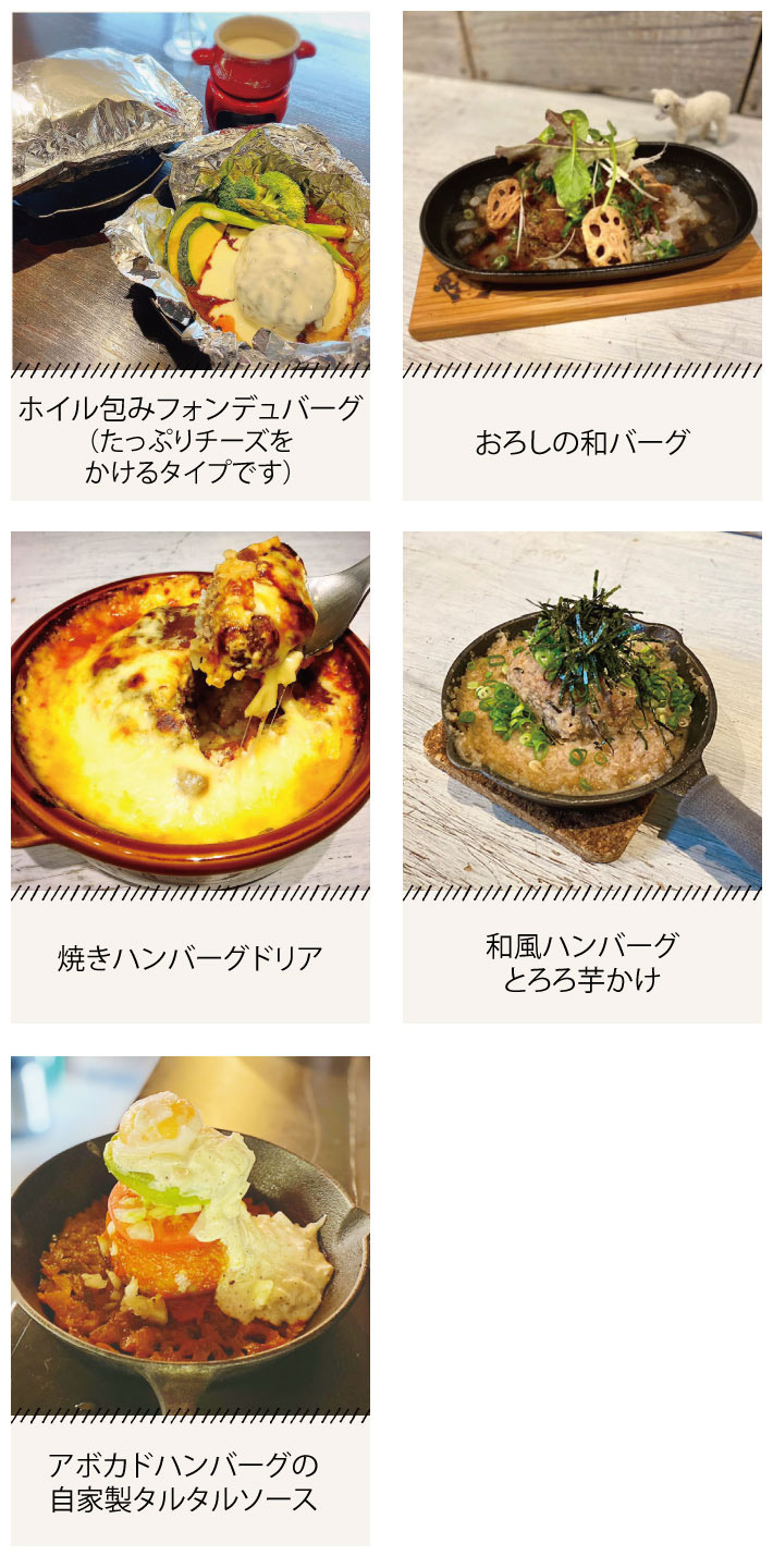 ランチメニュー